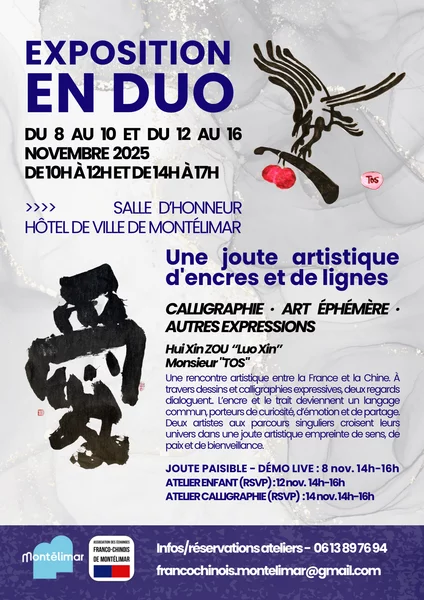 Exposition en duo : une joute artistique d’encres et de lignes